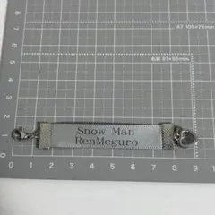 sn039_SnowMan目黒蓮イメージ大人可愛い推し活名入れチャーム - メルカリ