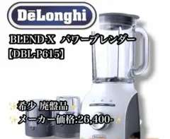 2026年最新】デロンギ パワーブレンダーの人気アイテム - メルカリ