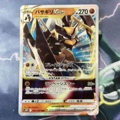 バサギリVSTAR RRR S10P スペースジャグラー 041/067のサムネイル
