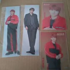 超特急 しおり クリカ ユーキ