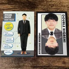 よしもとコレカ ダブルヒガシ(東良介)
