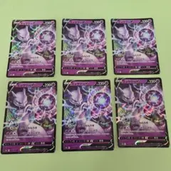 ポケモンカード　ミュウツーV RR 030/071 050/17のサムネイル