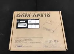 2026年最新】DAM アクセスポイントの人気アイテム - メルカリ