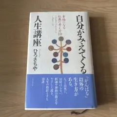 かはたやま様 リクエスト 4点 まとめ商品