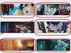 一番くじ ジョジョ ワールド JOJO WORLD K賞 タオル 5種