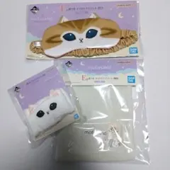 mofusand ナイトケアアソート E賞　3種セット