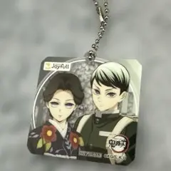 鬼滅の刃 アクリルキーホルダー 愈史郎 珠世 Joyfull