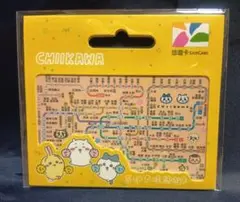 台湾限定 ちいかわ × 台北メトロ 悠遊カード　MRT　コラボ　ハチワレ　ウサギ