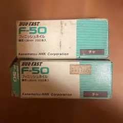 ☆☆☆☆☆様 リクエスト 2点 まとめ商品
