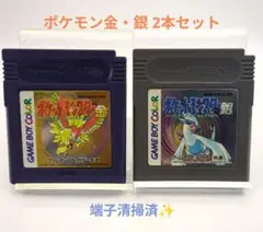【動作確認⭕️】ポケットモンスター金・銀 ゲームボーイソフト