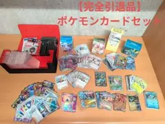 ポケモンカード引退品 デッキ汎用多数 ＋ローダー、ケース、サプライ