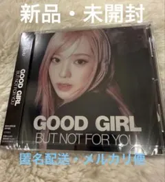 NiziU WithU盤 リオ 1枚