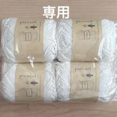 Riku様 リクエスト 3点 まとめ商品