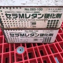 2026年最新】セラMレタンの人気アイテム - メルカリ