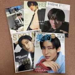 声優アニメディア Pick-upVoice【男性声優／神谷浩史／入野自由】特典