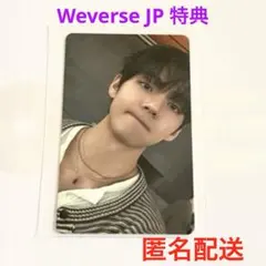 BTS アルバム ARIRANG Weverse JP 特典 トレカ テテ ①