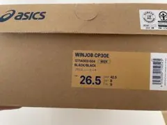 Asics WINJOB CP30E 26.5cm ブラックのサムネイル