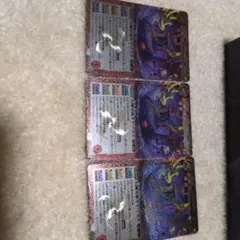 幻羅星龍ガイ•アスラ3枚　初期　レリーフ