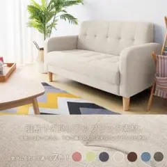 お値下げ⚪︎ソファ カウチソファ オットマン付き ローソファ 5way