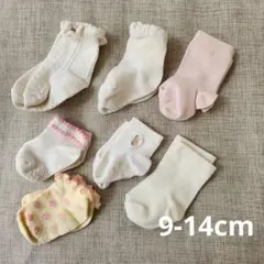 ベビー靴下 7足セット　ファミリア入り