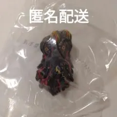 一番くじ ゴジラ 怪獣乱舞-荒ぶるモノ-E賞 ヘドラ