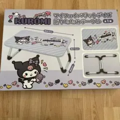 2026年最新】クロミ テーブルの人気アイテム - メルカリ