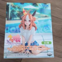 ウマ娘 プリティーダービー コパノリッキー フィギュア