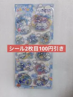 M様 リクエスト 2点 まとめ商品