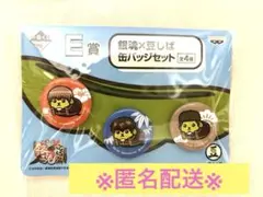 【未開封】銀魂×豆しば 缶バッジセット(真選組)一番くじ『劇場版銀魂完結篇』E賞