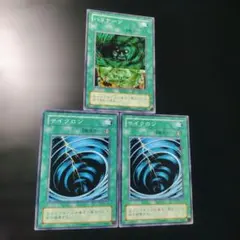 ハリケーン サイクロン2枚　MRー47 48