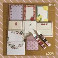 いちご柄☆フェイラーマステ等　メモ/ミニレター/マステ　おすそわけ(画1.2