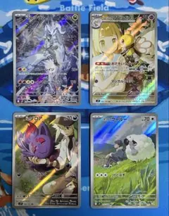 NのレシラムAR 他 バトルパートナーズ ４枚セット