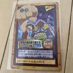 2026年最新】ワンピース 東映アニメフェアの人気アイテム - メルカリ