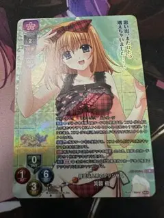 lycee リセ　navel 健気な人界のプリンセス 芙蓉楓　プロモ　ラキカ　③