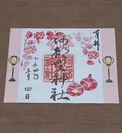 海ちゃん様 リクエスト 2点 まとめ商品