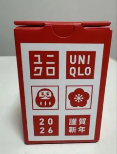 UNIQLO 2026年 ノベルティ湯飲み
