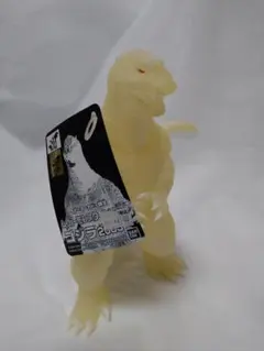 ゴジラ　イトーヨーカドー限定　ソフビ　フィギュア