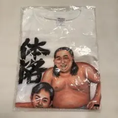 2026年最新】体格ブラザーズ tシャツの人気アイテム - メルカリ