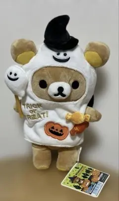 2026年最新】リラックマ ハロウィン 2021の人気アイテム - メルカリ