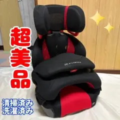 2026年最新】チャイルドシート エールベベ サラット 3 ステップの人気