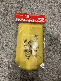 ポケモン オリジナルペットボトルホルダー サントリーのサムネイル