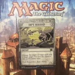 MTG EN インプの悪戯/Imp's Mischief ① - メルカリ