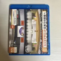 カリスマサミット CHARISMA SUMMIT '23 Blu-ray