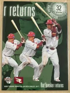 BBM 2011 東北楽天ゴールデンイーグルス E87 松井稼頭央