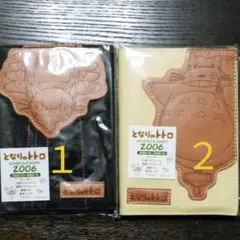 トトロのスケジュール帳 残り7冊まとめ売り13500円　バラ売り１冊2000円