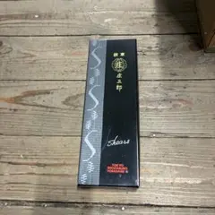 剪定鋏 200mm 平八印 青紙スーパー - メルカリ