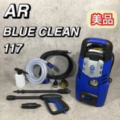 スーパー工業 高圧洗浄機 エンジンジェット フルセット 即使用可能 スーパー工業 高圧洗浄機 エンジン SER-2308-5 NAMBU SHOP