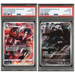 PSA10】ヘルガー AR ロケット団のヘルガー AR 連番セット - メルカリ