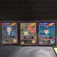明治 ゲットカード No.22 行け！ コピーポケモンたち - メルカリ