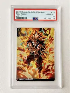 PSA10】DBイタジャガ 2-09 ゴクウブラック 超サイヤ人ロゼ SR - メルカリ